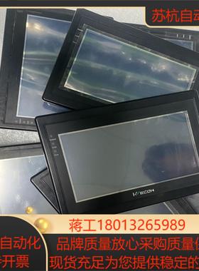 维控触摸屏LEVI700MLLEVI710TLEVI7