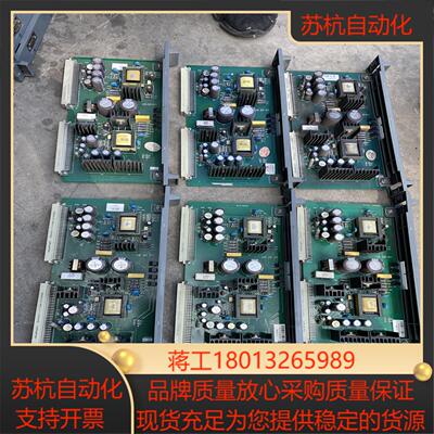 合康主控电源板 502SY000403功能50