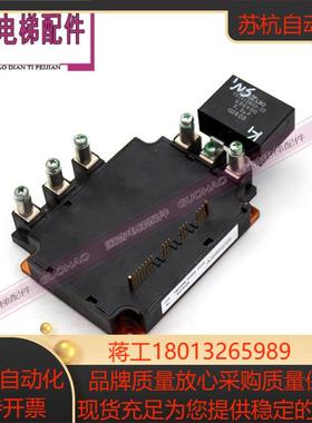 三菱电梯专用模块 PM200RL1E060252GS61AH2G 原装原厂 现货实拍