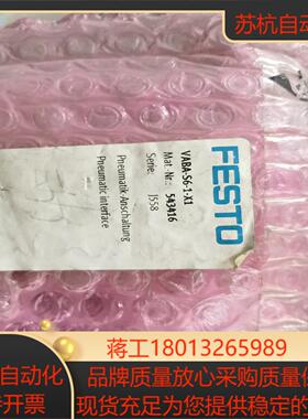 67  费斯托 VABA-S6-1-X1 543416
