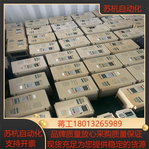 东变频器7200MA系列变频器都是现货质量保证外壳