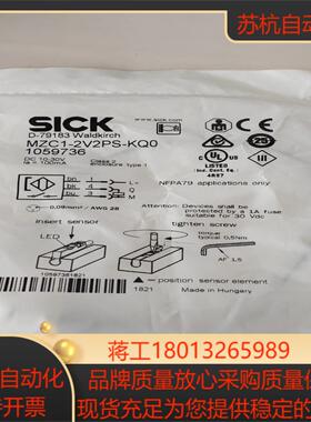 全新原装西克光电传感器1059736