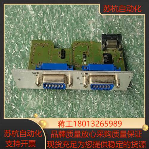 GPIB R&S CMW-H612B 模块 单双通道现货议