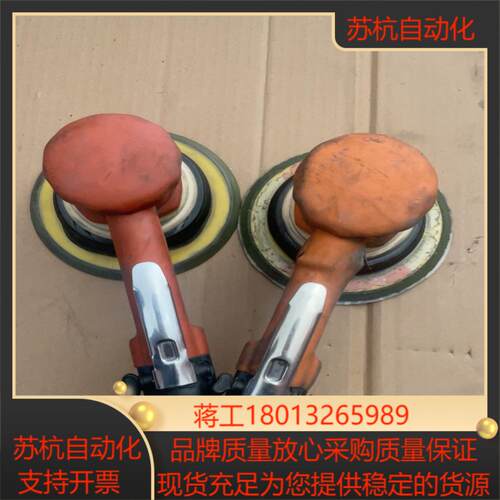 Sunken 三研SS-150C