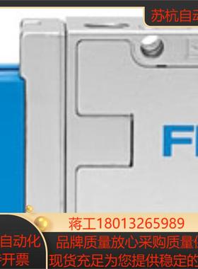 FESTO 费斯托MVH-5-14-5-B 15903 电磁阀全新原装现货