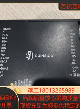 CUINSICO卡因斯科伺服系统转接模块全新片