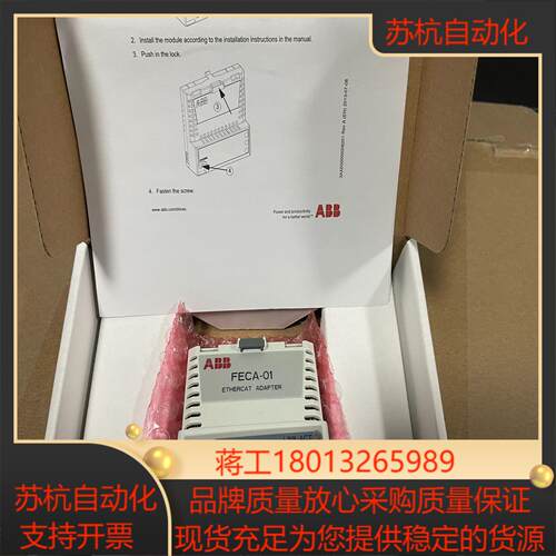 FECA-01 全新变频器通讯模块 老款型号货实