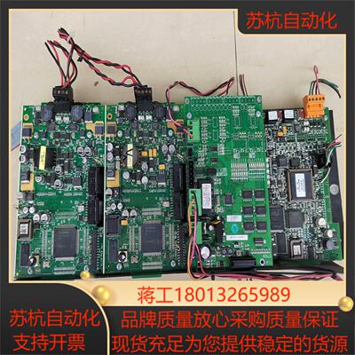 诺帝菲尔回路卡主卡  ELCM-PCB 具体看下图 为