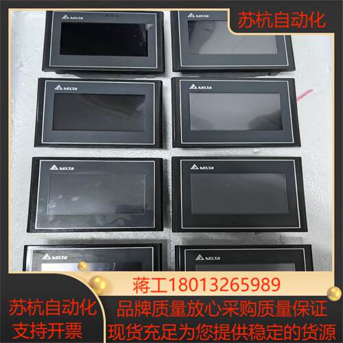 台达触摸屏 dop-103bq