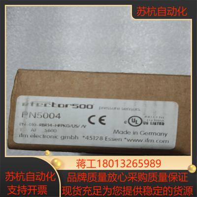 全新易福门pn5004现货