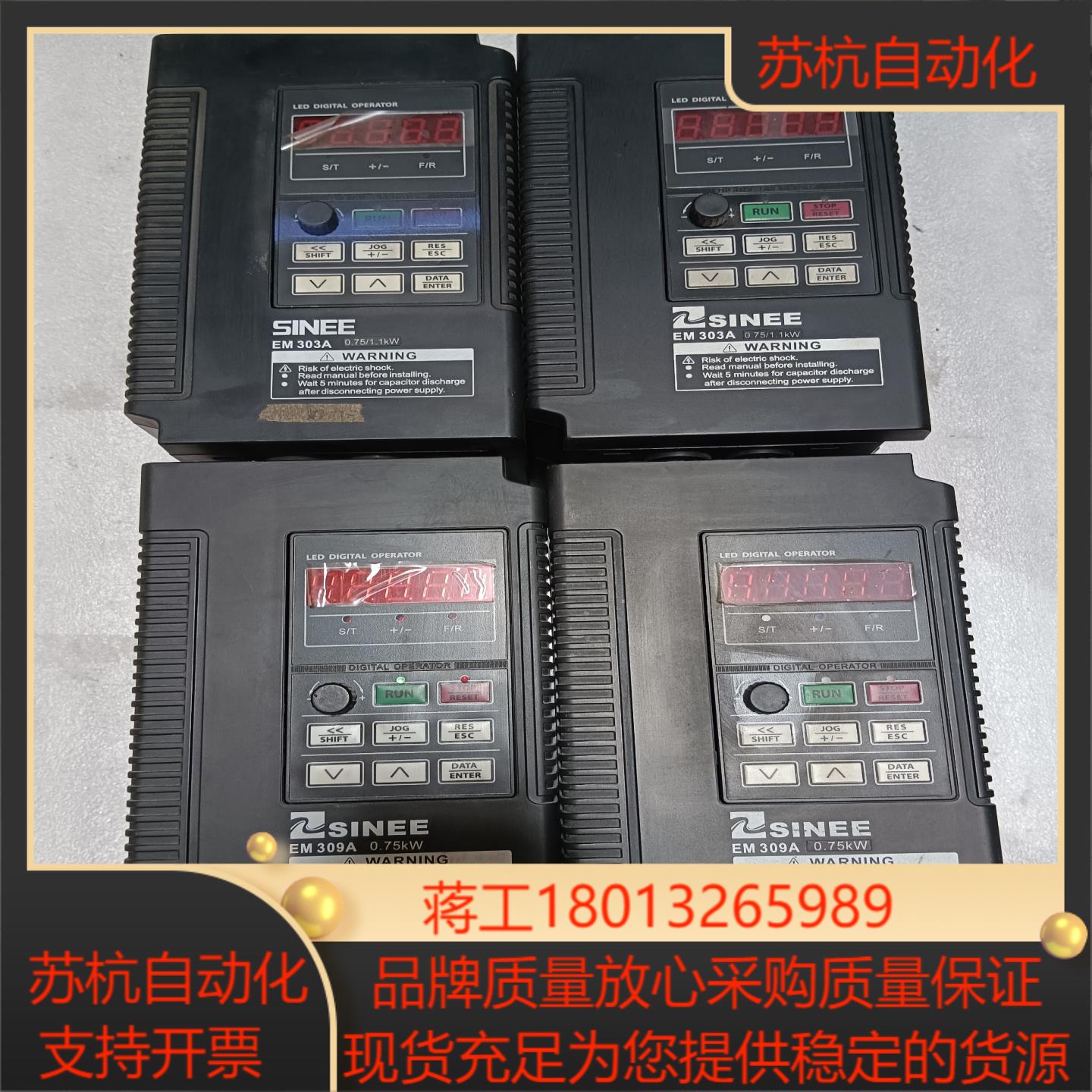 正弦变频器EM303A-0R7G1R1P-3AB2台