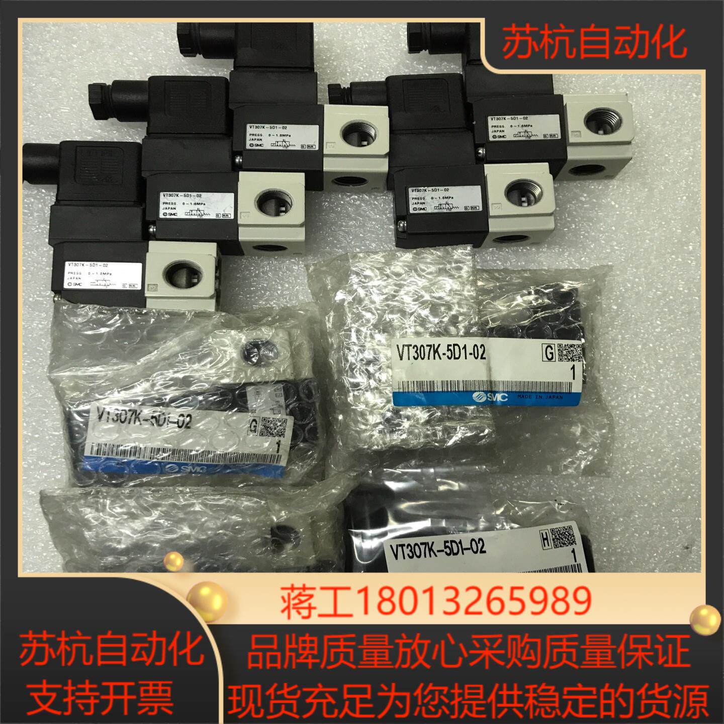 VT307K-5D1-02 电磁阀 剩余