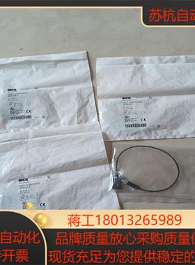 SICK西克全新原装正品IQ20-07BPSDPOS