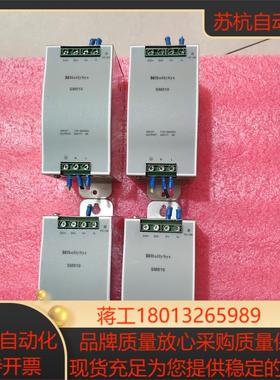 和利时电源模块  SM910