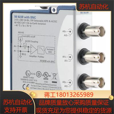 NI 9230 BNC声音与振动输入模块784396-01全新 正品