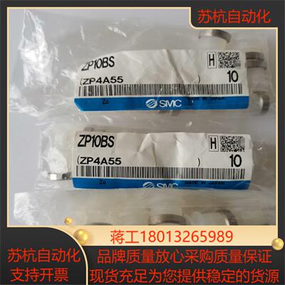 SMCZP10BS型号吸盘有30个保证原装正品标