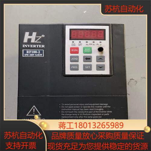 RF100-2 上海红旗泰HZ变频器 220V 04KW