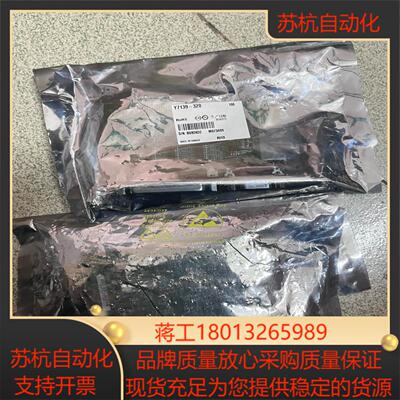 板块y7139-320全新原装优惠出售