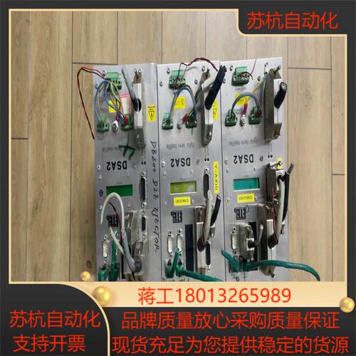 ETEL驱动器DSA2P174ZA-033A DSA2P15