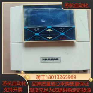 已测试 380V 功能 75C 西普智能软启动器V2