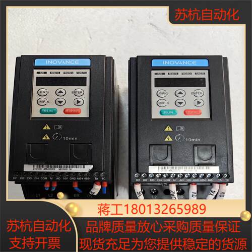 汇川变频器 型号MD200S15B