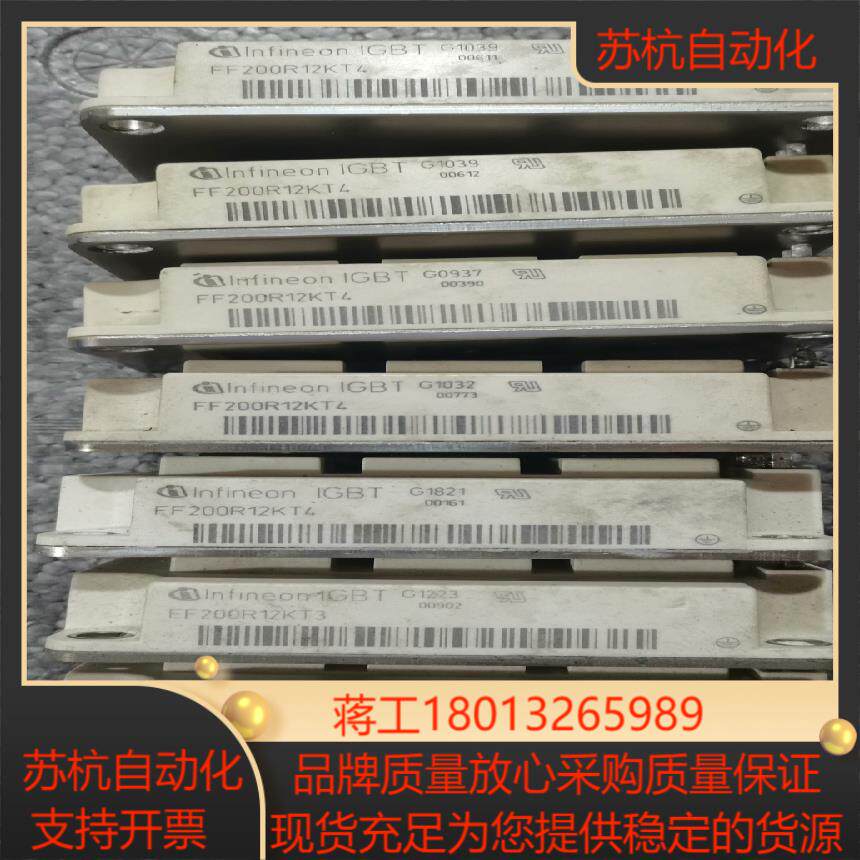 英飞凌FF200R12KT4模块FF200R12KT3成