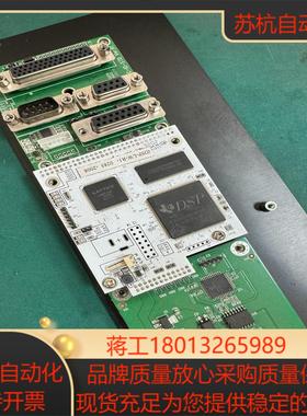 SPI激光器打标卡 IDSP-LW-R1 功能