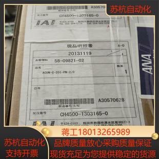 0现货 1303165 议 ACH4500 全新原装