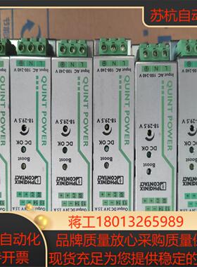 菲尼克斯QUINT-PS1AC24DC35