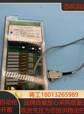 pma30t2415-gl  mtm   15s24隔离高精