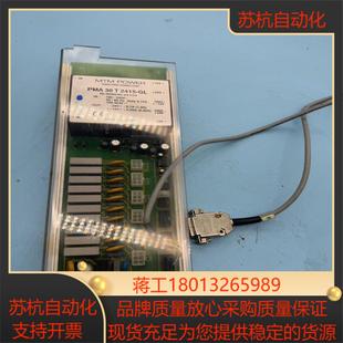 15s24隔离高精 mtm pma30t2415