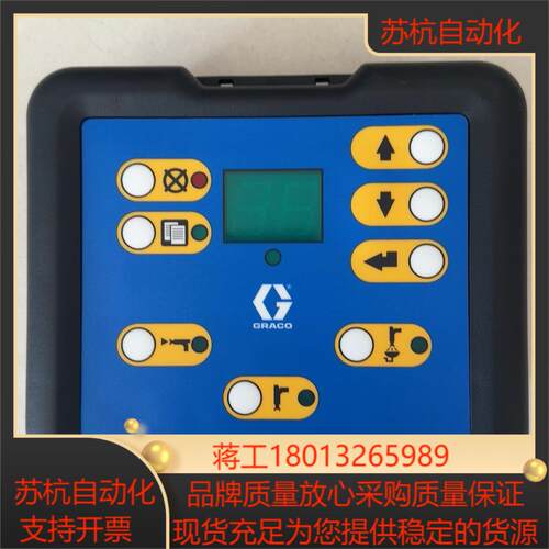 graco固瑞克256167全新 现货
