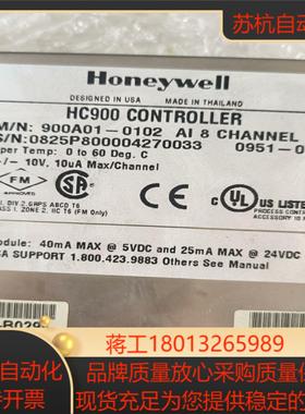 霍尼韦尔一组DCS卡件型号900P01-0001