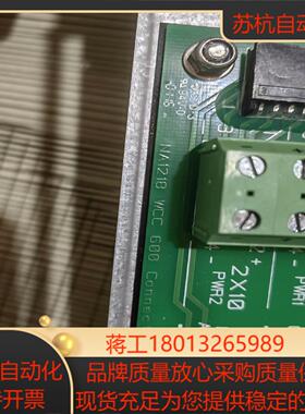 康士伯延伸报警板wcc600全新配件需要的联系全新没有