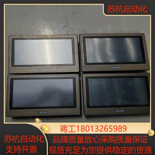 研华触摸屏WOP-2070T-S2AE件功能