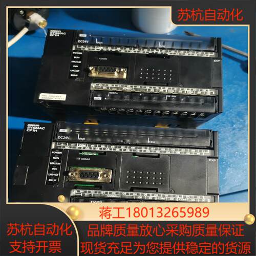 CPU控制器 CP1H-EX40DT-D-SC