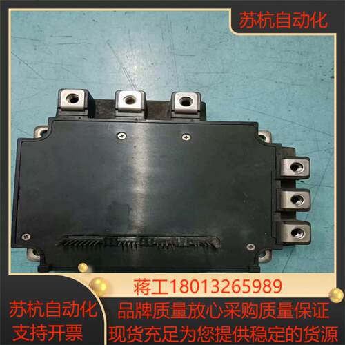 原装模块PM100RLA120现货需要私