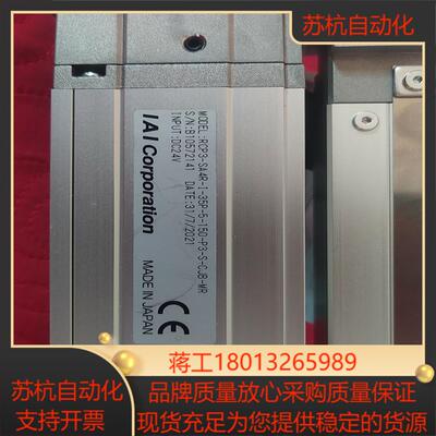 RCP3-SA4R-I-35P-5-150-P3-S-CJB