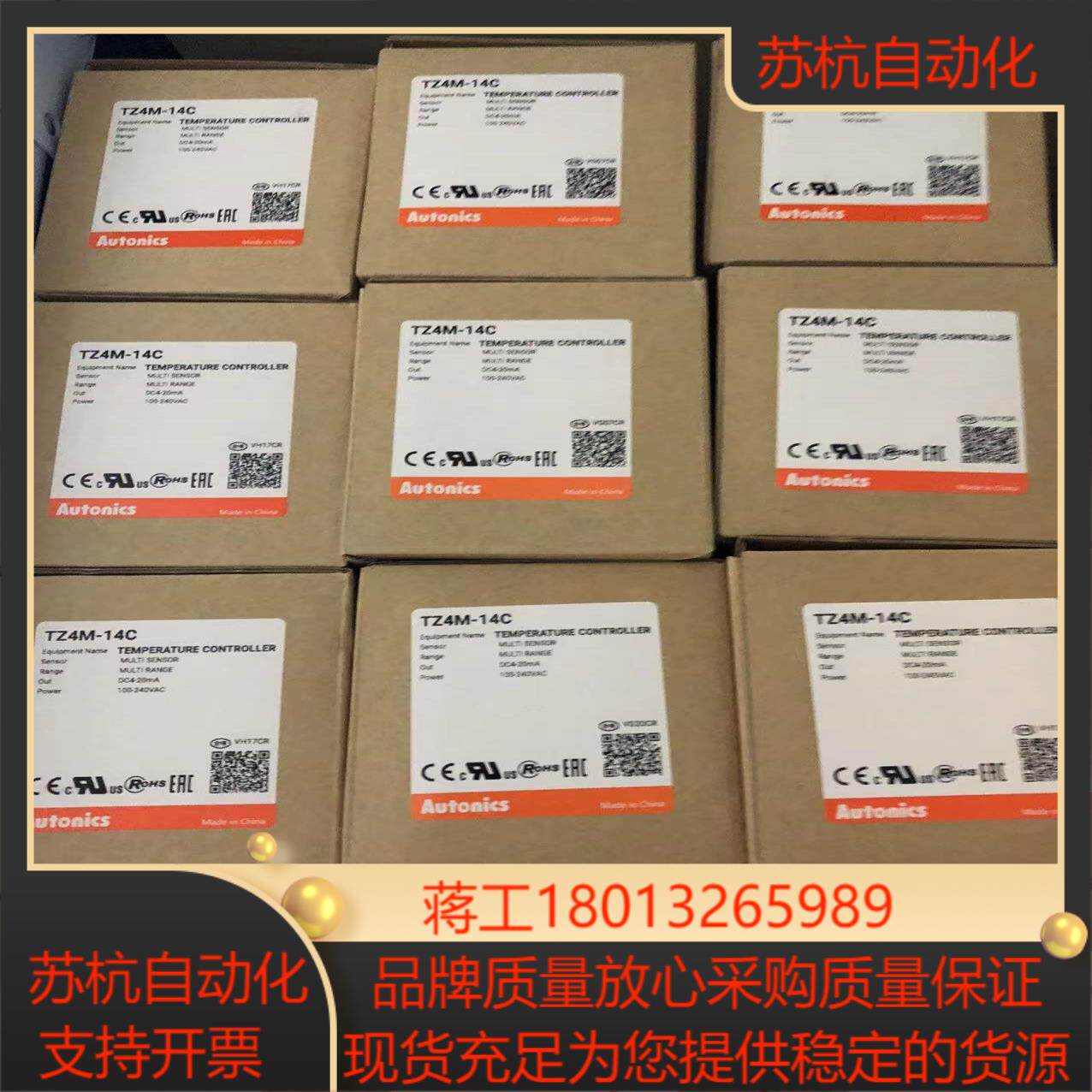 Autonies   温控器  TZ4M-14C