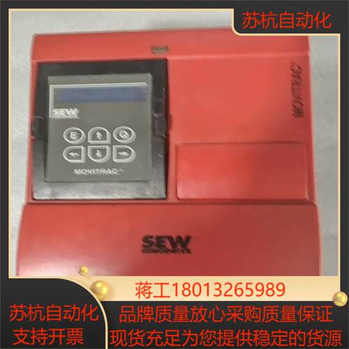 SEW赛威变频器31c040-503-4-00