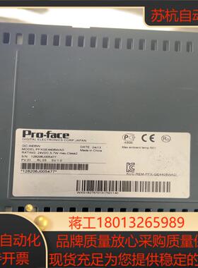 pro-face gc-4408w 功能正常  看好