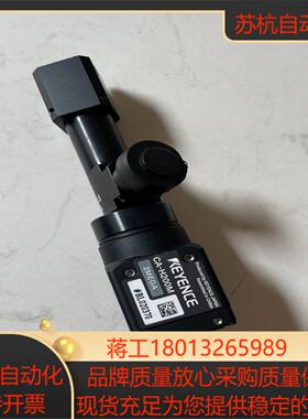 基恩士相机CA-H200M成色好现货功能好送镜头功能