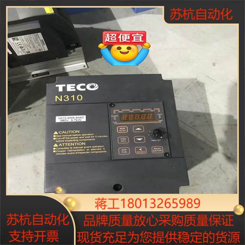 #变频器 TECO东变频器N310-4005-S3XC 3