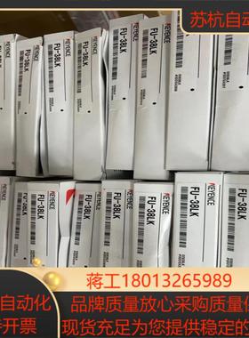 基恩士 全新原装正品 未使用 fu-38lk 25