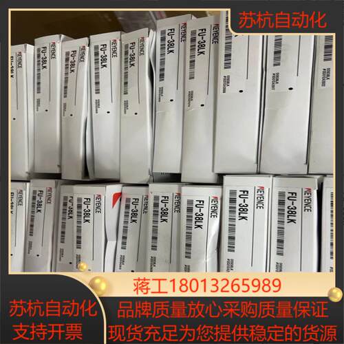 基恩士 全新原装正品 未使用 fu-38lk 25