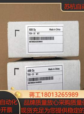 FEN-31 全新变频器通讯模块实图拍摄正品现货不