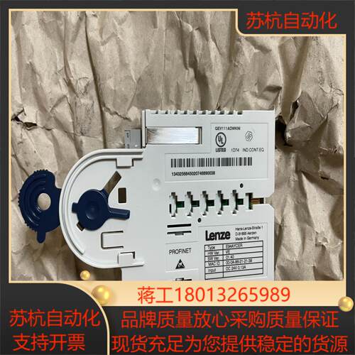 伦茨变频器Profinet通讯模块 E94AYCER 货