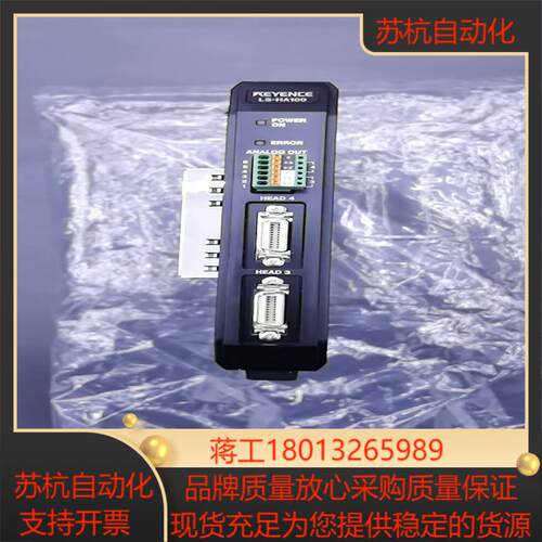 KEYENCE基恩士增设单LS-HA100全新未使用无
