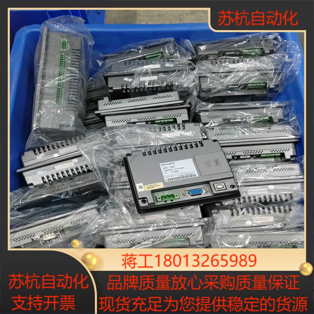 汇川触摸屏IT6043T件功能现货实拍