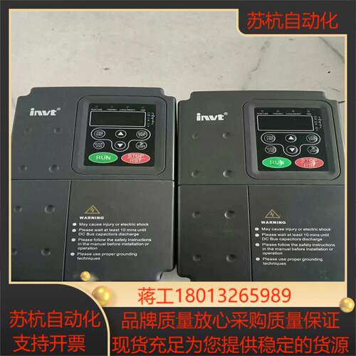 英威腾变频器CHF100A-004G5R5P-44KW